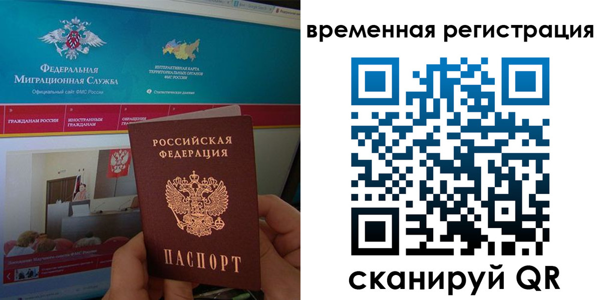 прописка регистрация в Можге