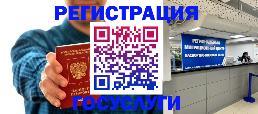 прописка от собственника в Можге