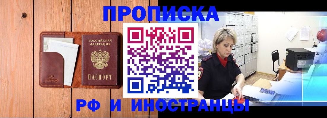 временная регистрация госуслуги в Можге